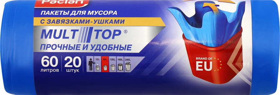 Мешки для мусора PACLAN Multitop 60л, 20шт