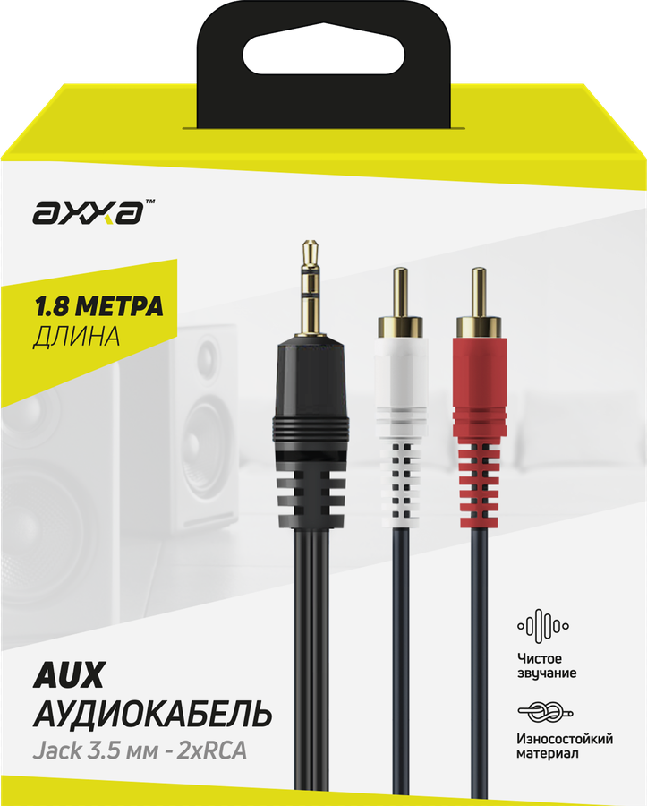 Аудиокабель AUX AXXA Jack 3,5мм–2хRCA, 1,8м, PVC, черный, Арт. 7008
