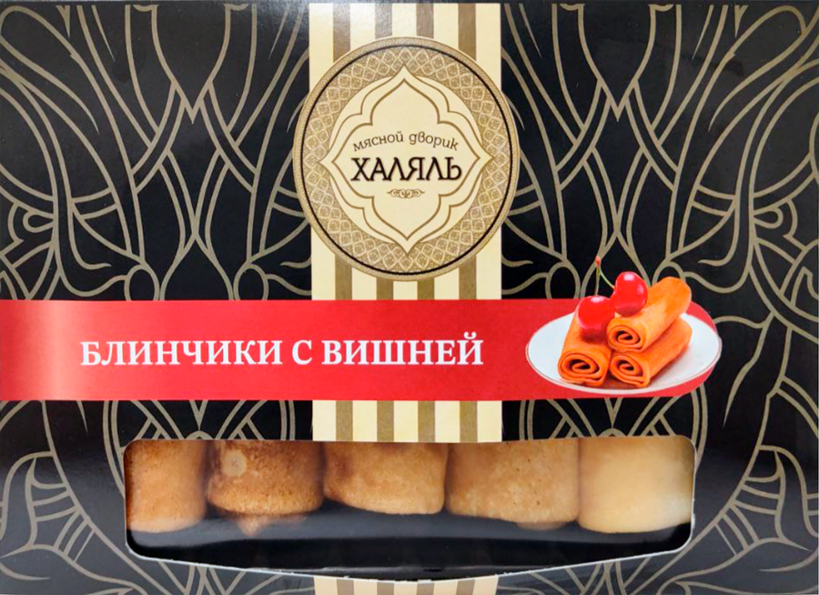 Блинчики МЯСНОЙ ДВОРИК ХЯЛЯЛЬ с вишней, 350г