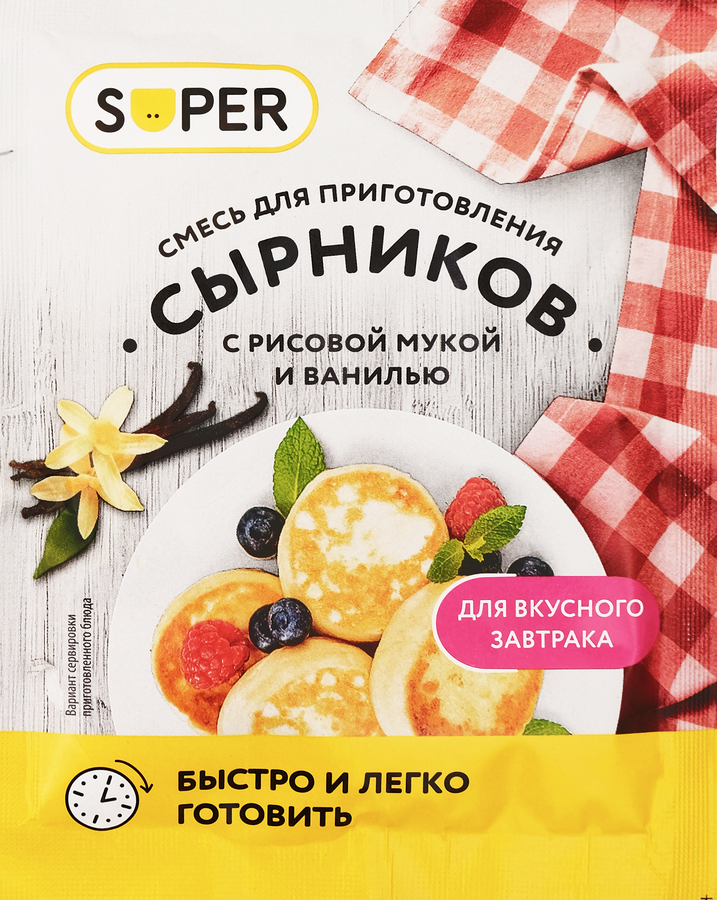 Смесь для приготовления сырников SUPER Ванильные, на рисовой муке, 50г