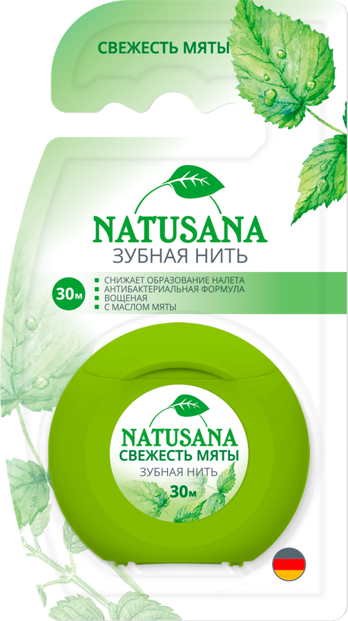 Зубная нить NATUSANA с ароматом мяты