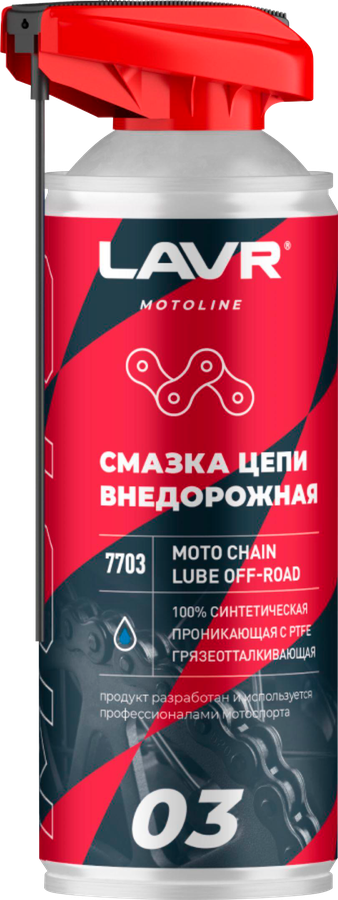 Смазка цепи LAVR MOTO Внедорожная с PTFE, Арт. Ln7703, 520мл