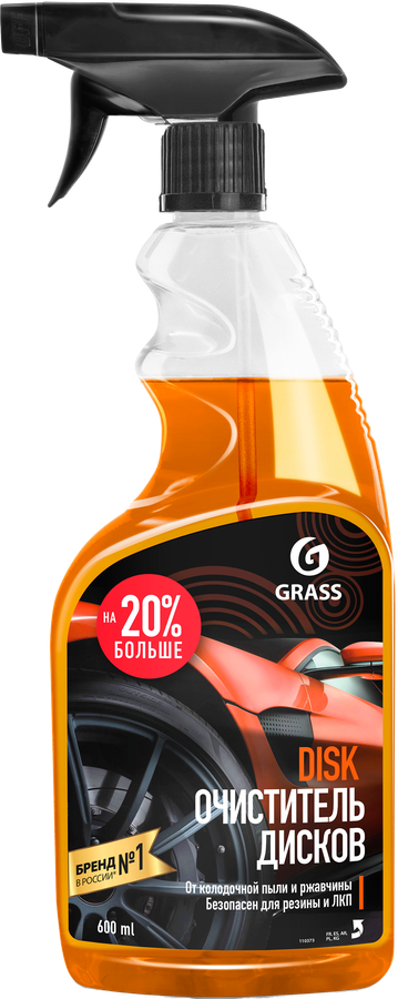 Средство для очистки колесных дисков GRASS Disk, 600мл