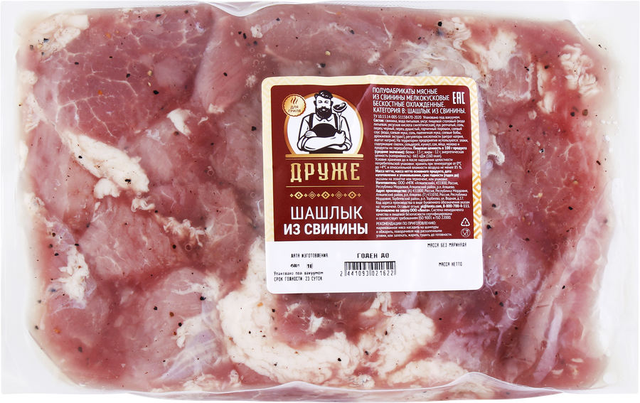 Шашлык из свинины ДРУЖЕ, весовой