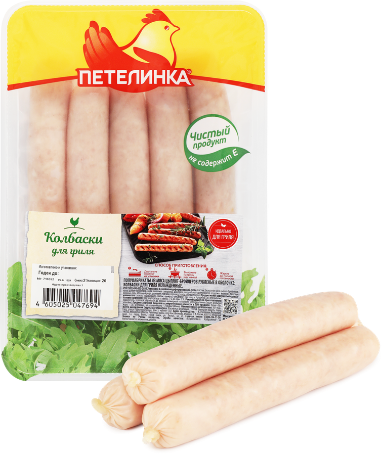 Колбаски куриные для гриля ПЕТЕЛИНКА рубленые, в оболочке, 350г