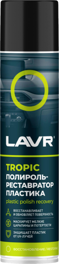 Полироль-реставратор пластика LAVR Tropic, Арт. Ln2437, 400мл