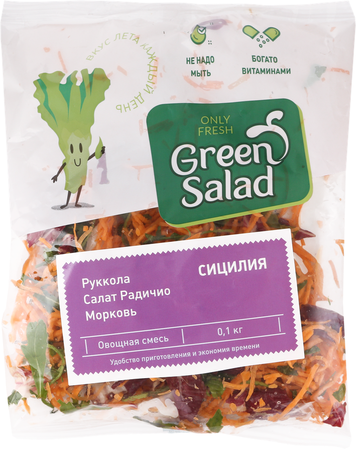 Салатный микс GREEN SALAD Сицилия, 100г