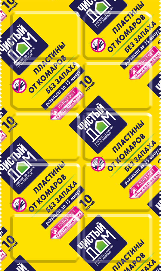 Пластины от комаров ЧИСТЫЙ ДОМ без запаха, 10шт