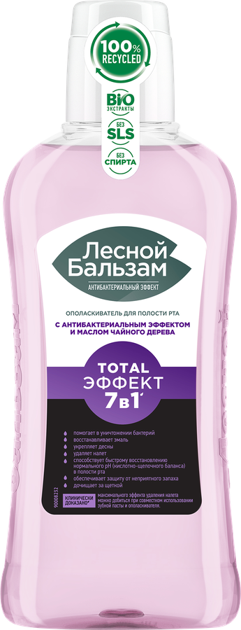 Ополаскиватель для полости рта ЛЕСНОЙ БАЛЬЗАМ Total эффект 7в1, 400мл