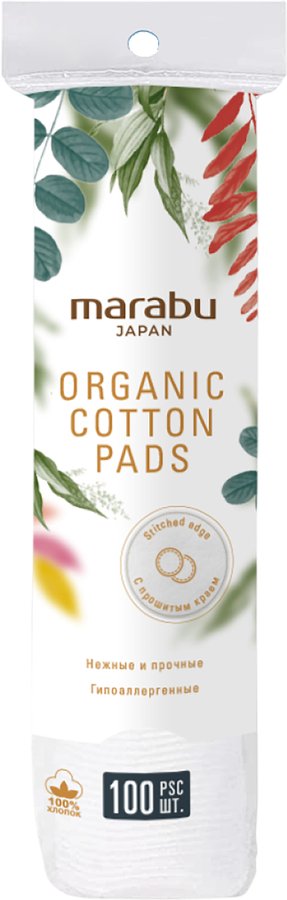 Ватные диски MARABU Botanica (зип-пакет)