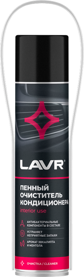 Очиститель кондиционера LAVR пенный, Арт. Ln1750, 400мл
