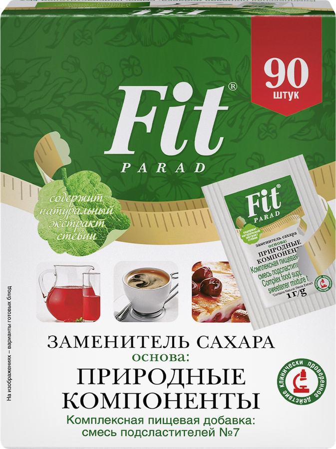 Заменитель сахара FITPARAD №7 0 кКал, в саше, 90х1г