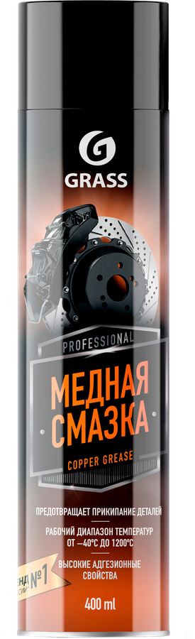 Смазка медная GRASS Сopper grease, аэрозоль, Арт. 110520, 400мл
