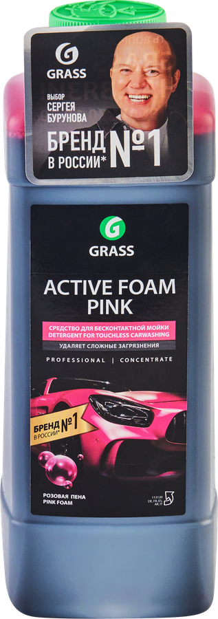Активная пена GRASS Active Foam Pink, Арт. 113120, 1л