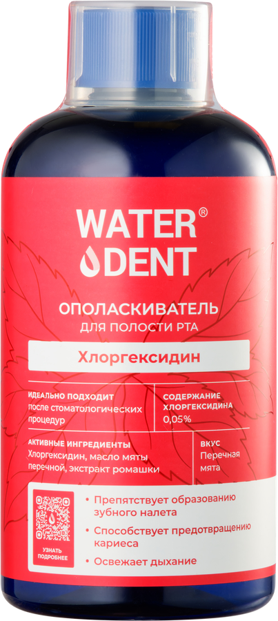 Ополаскиватель для полости рта WATERDENT Хлоргексидин без фтора, со вкусом мяты, 500мл
