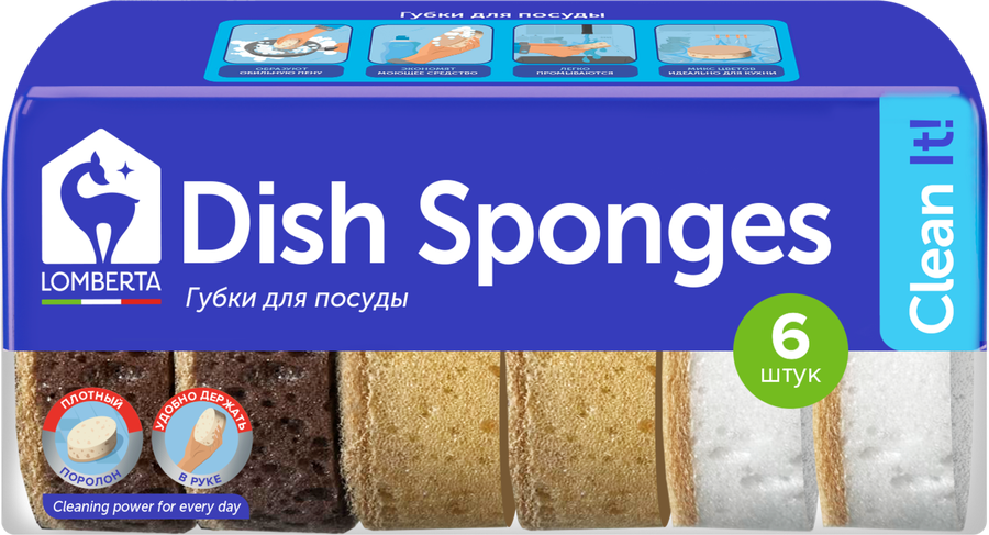 Губки кухонные LOMBERTA крупнопористые овальные, 9,5х6,5х3,2см, Арт. 724452, 6шт
