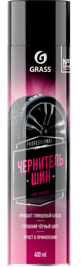 Чернитель шин GRASS Tire Polish, аэрозоль, Арт. 110546, 400мл