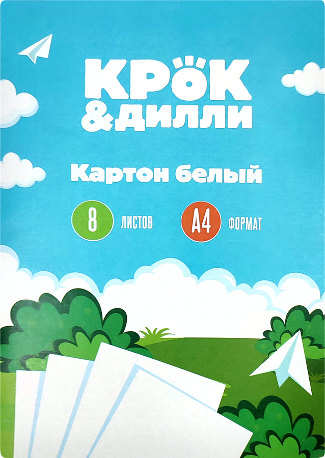 Картон белый КРОК&ДИЛЛИ немелованный, А4, в папке, 30 листов