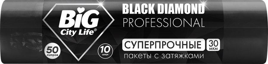 Пакеты для мусора BIG CITY LIFE Black Diamond LD, с затяжками, 55х64см, черный, 50л, Арт. 14410546, 10шт
