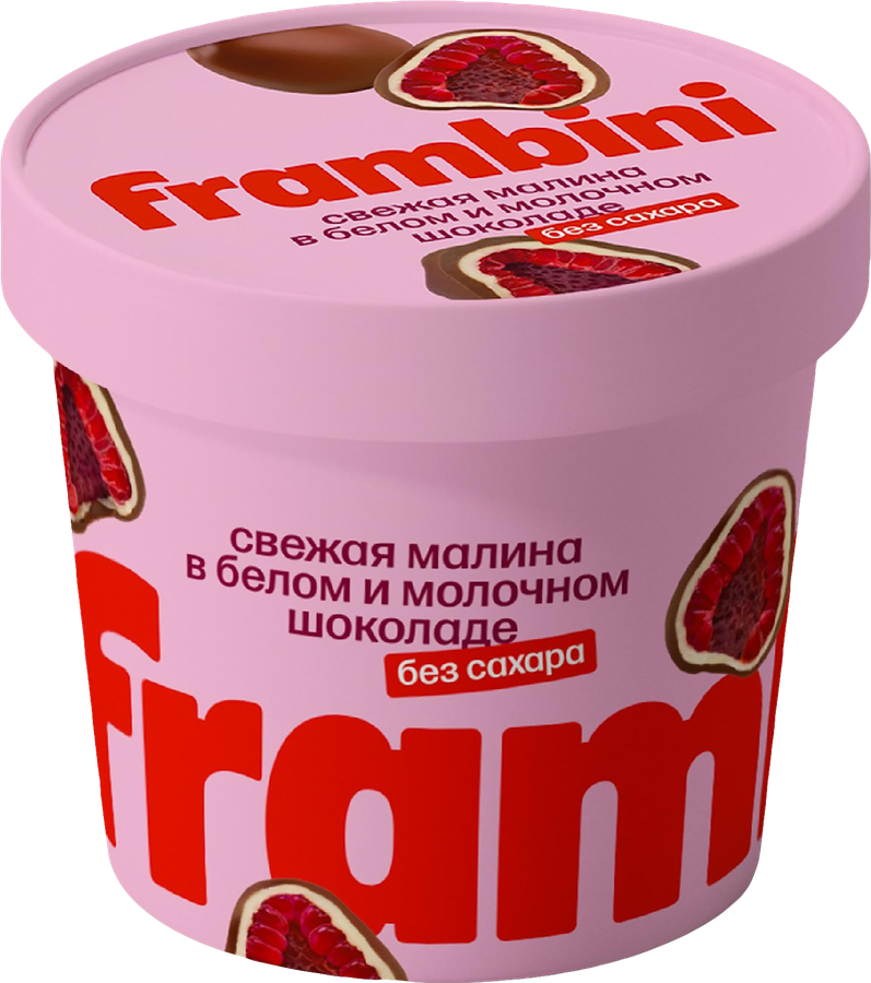 Малина быстрозамороженная FRAMBINI в белом и молочном шоколаде, без сахара, 130г