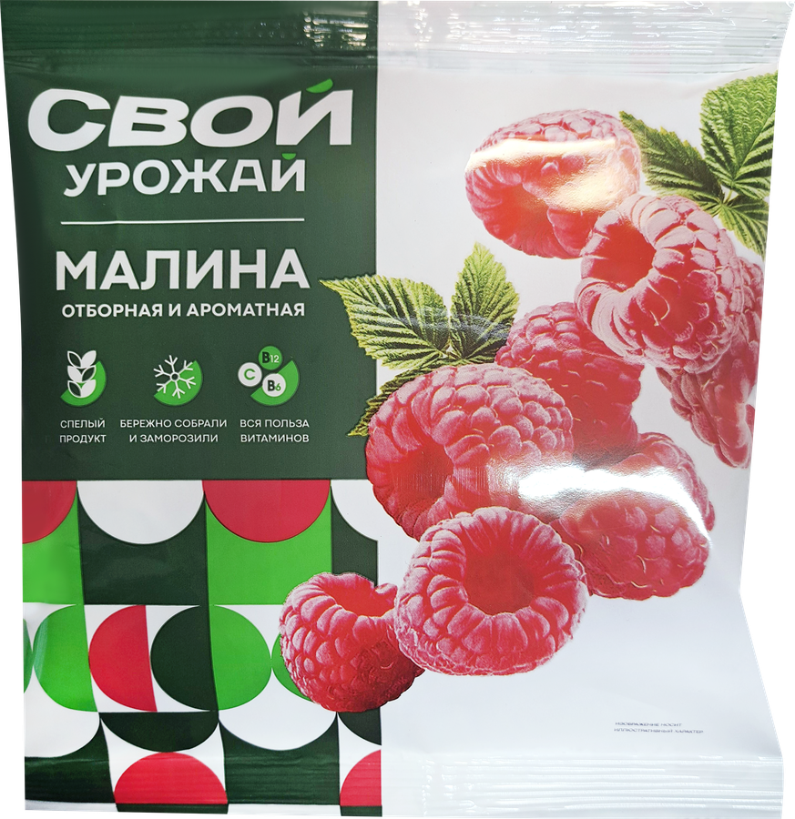 Малина быстрозамороженная СВОЙ УРОЖАЙ отборная, 300г