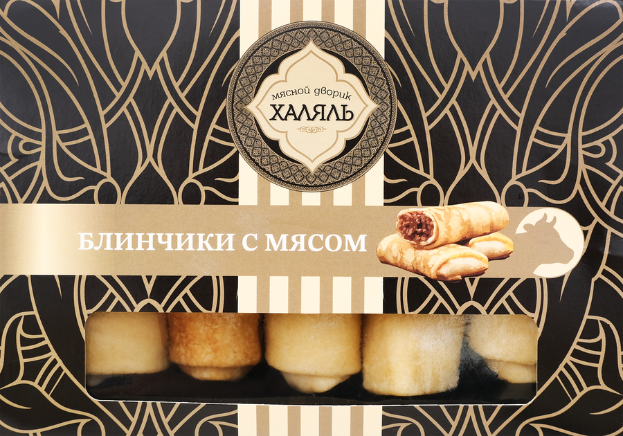 Блинчики МЯСНОЙ ДВОРИК ХЯЛЯЛЬ с мясом, 350г