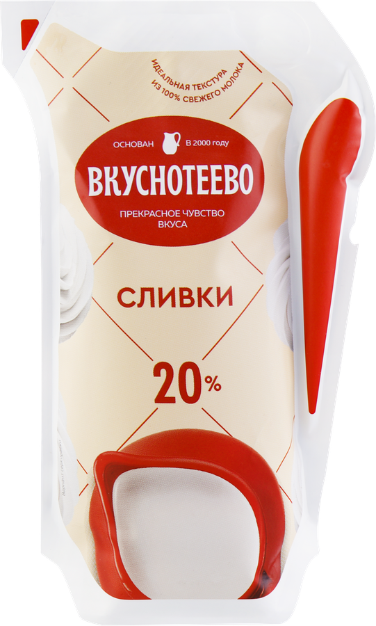 Сливки ультрапастеризованные ВКУСНОТЕЕВО 20%, без змж, 250г
