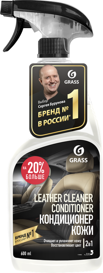 Очиститель-кондиционер кожи GRASS Leather Cleaner, Арт. 110402, 600мл