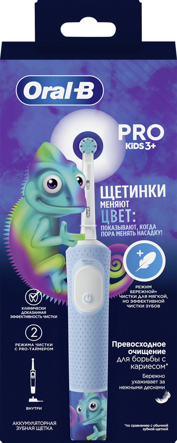 Насадки сменные для электрической зубной щетки детские ORAL-B PRO Kids Chameleon, 4шт