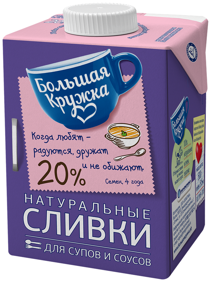 Сливки ультрапастеризованные БОЛЬШАЯ КРУЖКА 20%, без змж, 500г