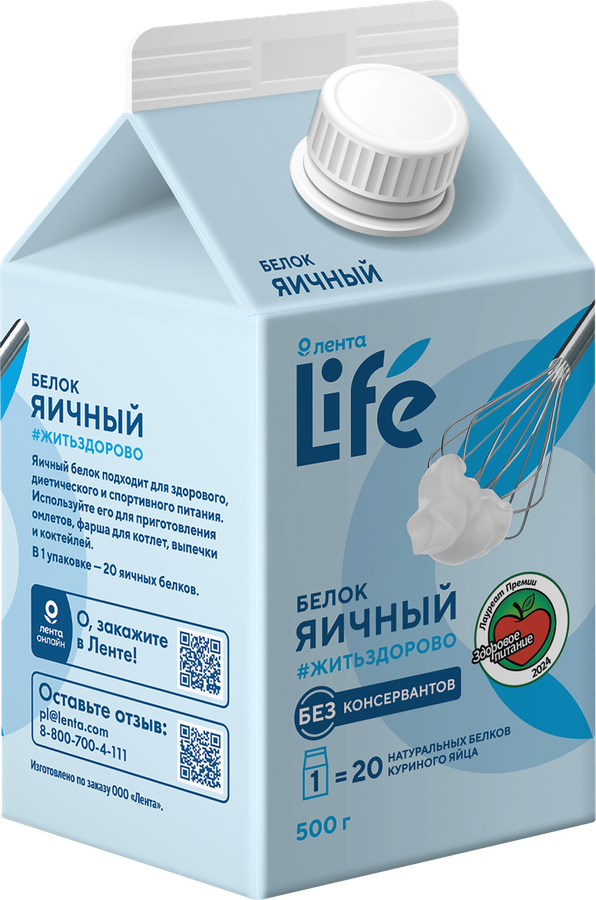 Белок яичный ЛЕНТА LIFE жидкий паст.
