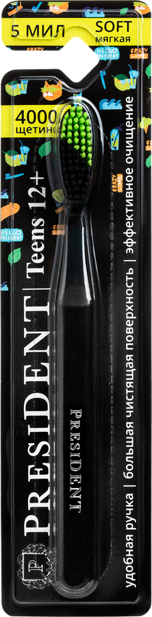 Зубная щетка детская PRESIDENT 12+