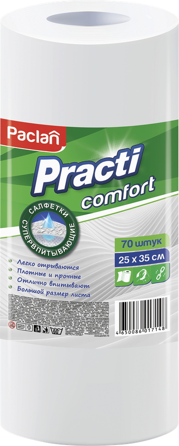 Салфетки PACLAN Practi Comfort, универсальные, 25х35см, 70шт