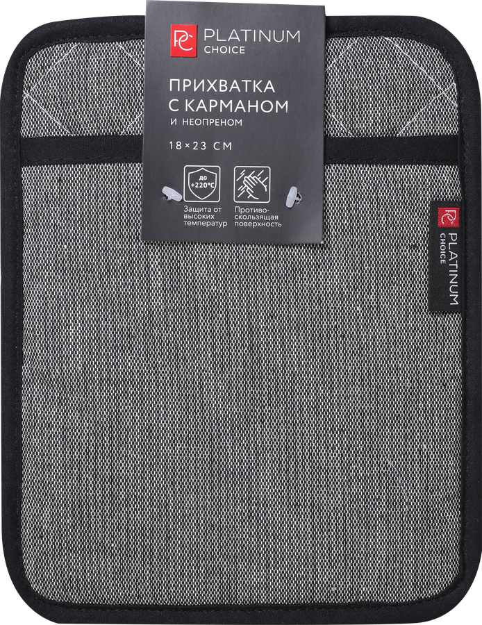 Прихватка PLATINUM CHOICE 18х23см, с карманом, с неопреном