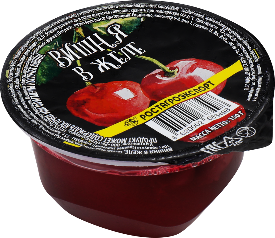Фрукты в желе РОСТАГРОЭКСПОРТ Вишня, 150г