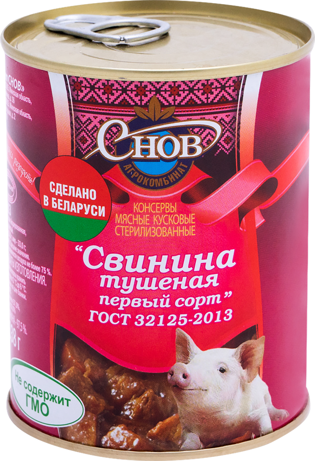 Свинина тушеная СПК АГРОКОМБИНАТ СНОВ 1-й сорт, 338г