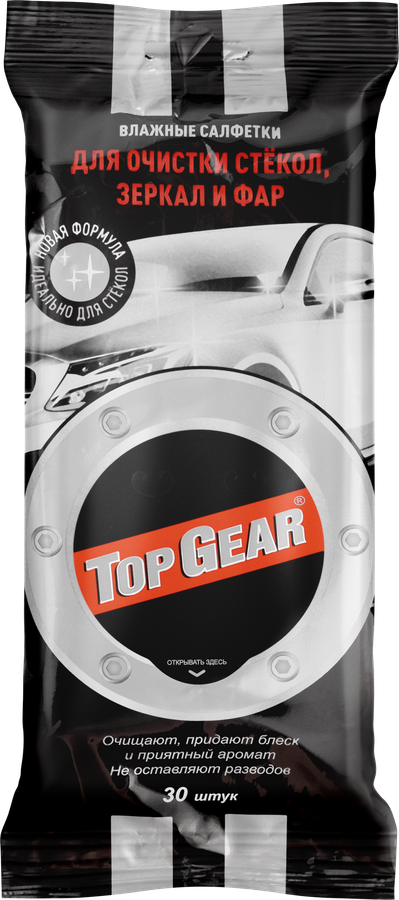 Салфетки влажные TOP GEAR автомобильные, для стекол, зеркал и фар