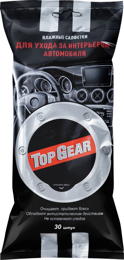Салфетки влажные для салона автомобиля TOP GEAR, 30шт