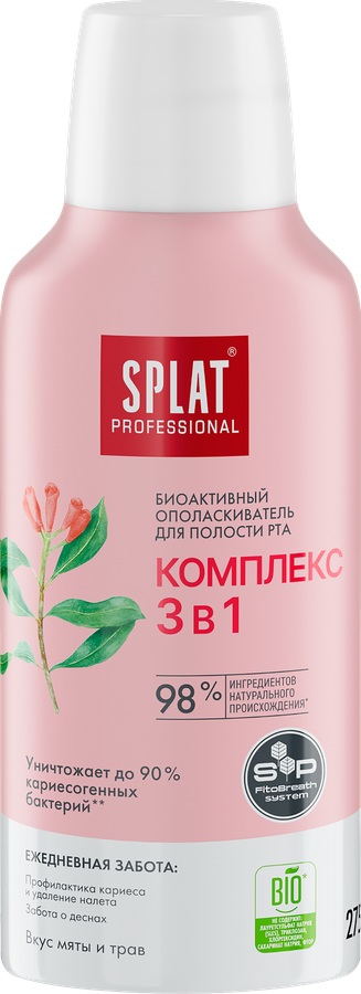 Ополаскиватель д/полости рта SPLAT Комплекс 3в1