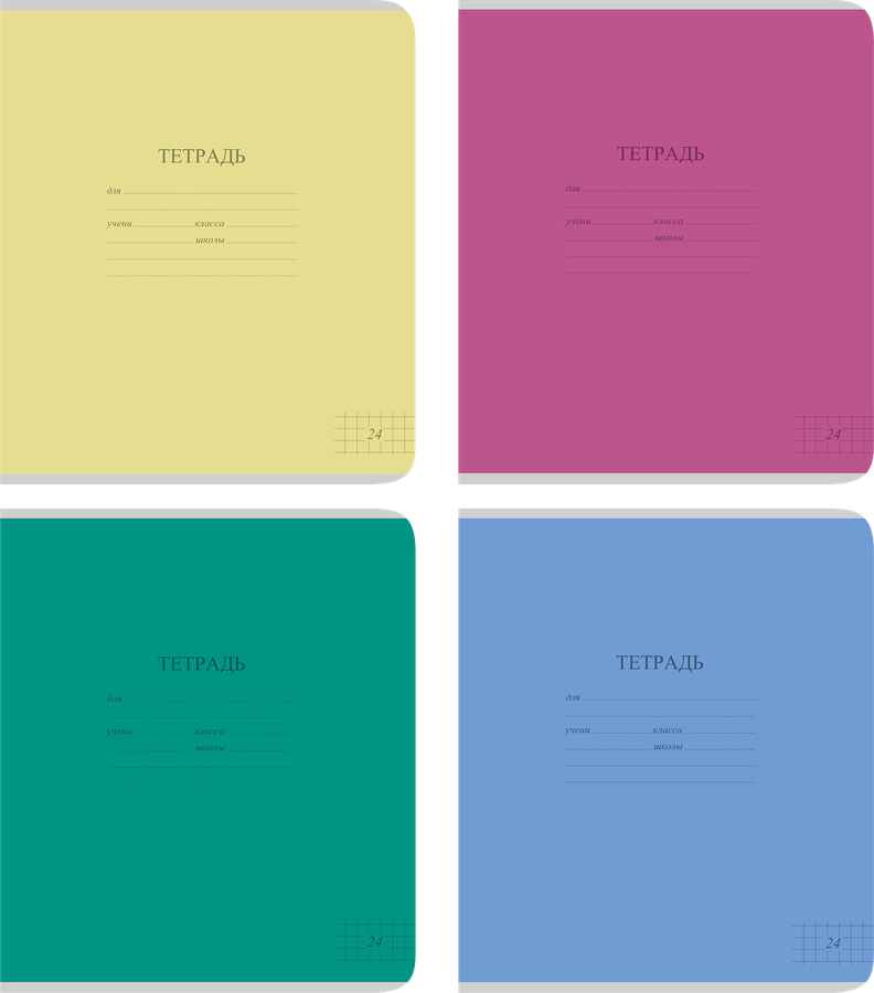 Тетрадь школьная КБК А5, 24 листа, в линейку, картон, однотонная яркая, Арт. TW 524 F1 BT 1 160
