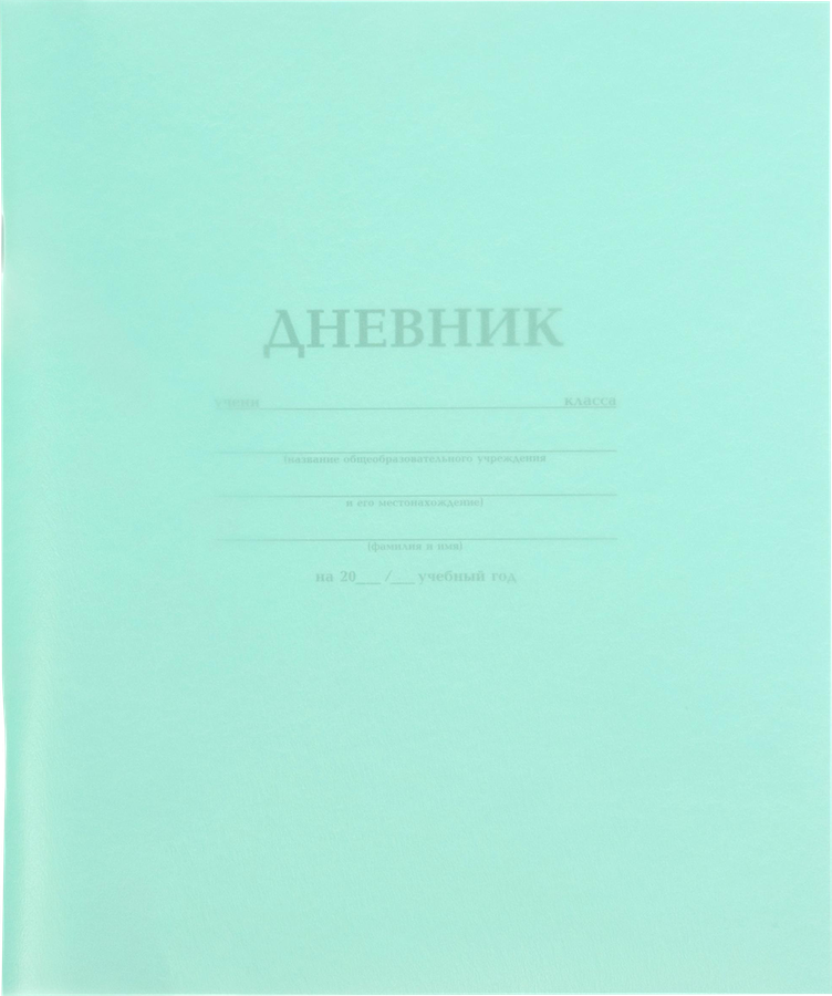 Дневник HATBER 1–11 класс, 40 листов, А5, на скобе, пластиковая обложка, в ассортименте, Арт. 085907