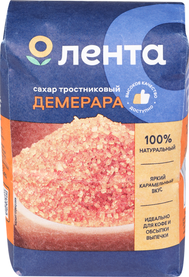 Сахар тростниковый ЛЕНТА нерафинированный, кристаллический, 500г