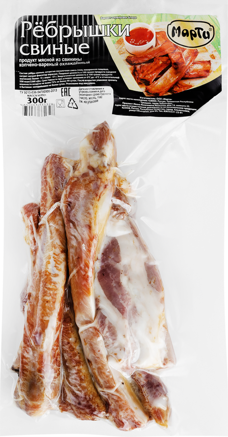 Ребрышки свиные копчено-вареные МАРТИ, 300г