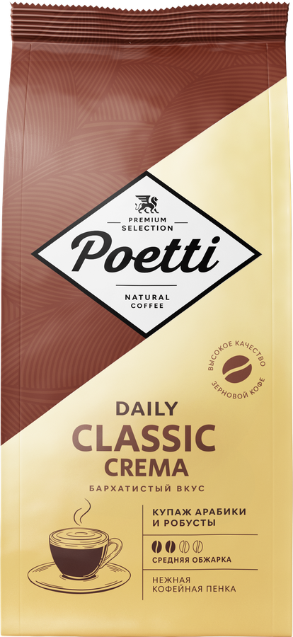 Кофе зерновой POETTI Daily Classic Crema Арабика, робуста средняя обжарка, 1кг