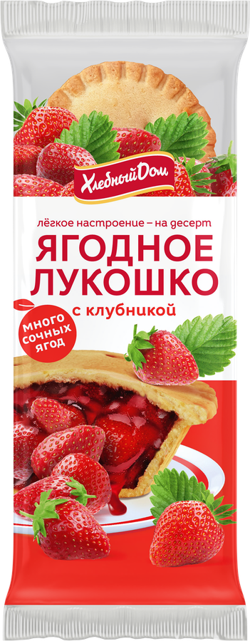 Кекс ХЛЕБНЫЙ ДОМ Ягодное Лукошко с клубничной начинкой 2х70г