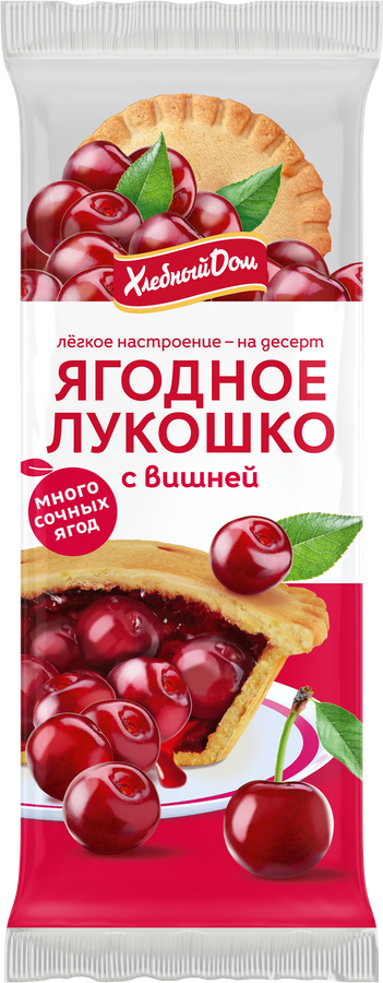 Кекс ХЛЕБНЫЙ ДОМ Ягодное Лукошко с вишневой начинкой, 2х70г