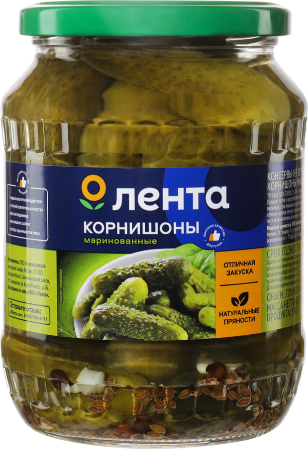 Корнишоны маринованные ЛЕНТА, 720мл