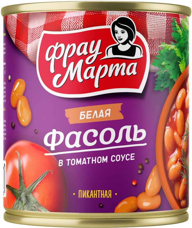 Фасоль белая ФРАУ МАРТА Пикантная, в томатном соусе, 310г