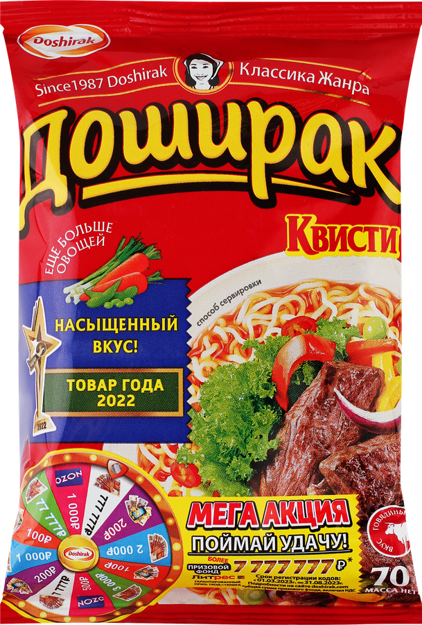 Лапша DOSHIRAK Квисти со вкусом говядины, 70г