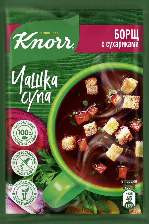 Суп KNORR Чашка супа Борщ с сухариками, 14,8г